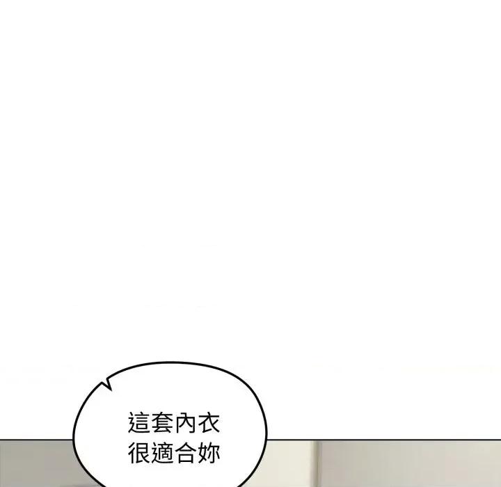 老婆卷款潛逃後 老婆卷款潛逃後-第41話 第7页