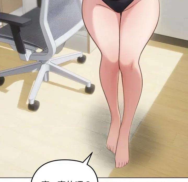 老婆卷款潛逃後 老婆卷款潛逃後-第41話 第9页