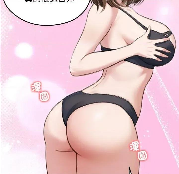 老婆卷款潛逃後 老婆卷款潛逃後-第41話 第13页