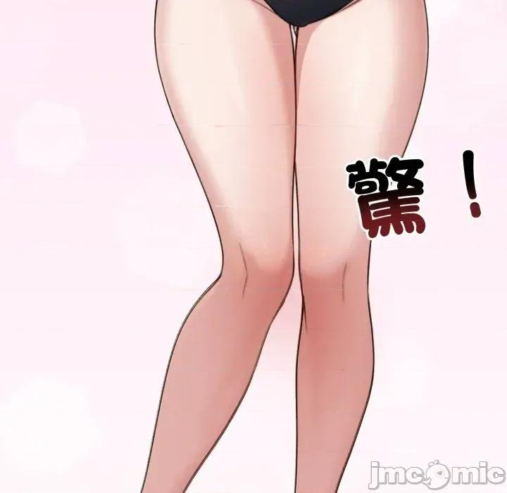 老婆卷款潛逃後 老婆卷款潛逃後-第41話 第20页