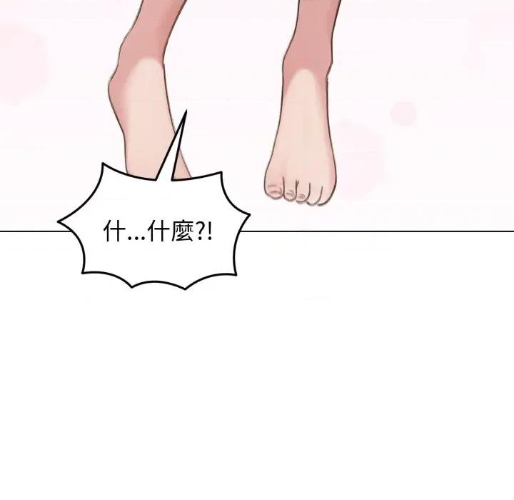老婆卷款潛逃後 老婆卷款潛逃後-第41話 第21页
