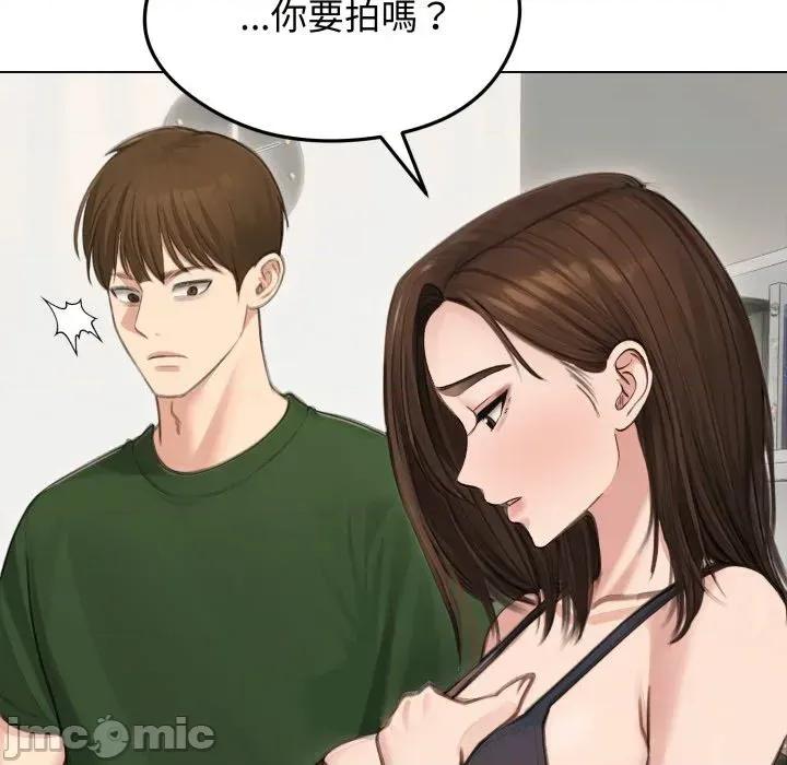 老婆卷款潛逃後 老婆卷款潛逃後-第41話 第30页