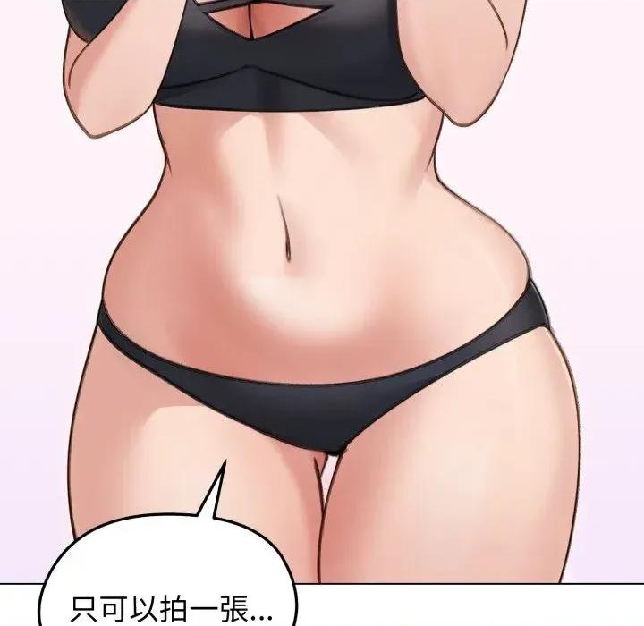 老婆卷款潛逃後 老婆卷款潛逃後-第41話 第36页