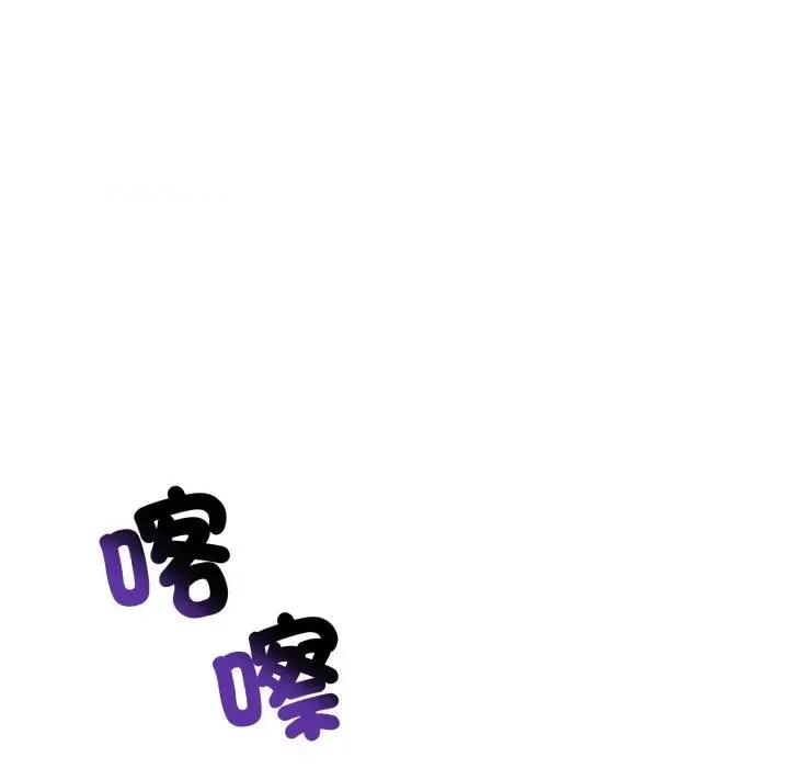 老婆卷款潛逃後 老婆卷款潛逃後-第41話 第38页