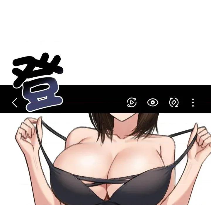 老婆卷款潛逃後 老婆卷款潛逃後-第41話 第41页