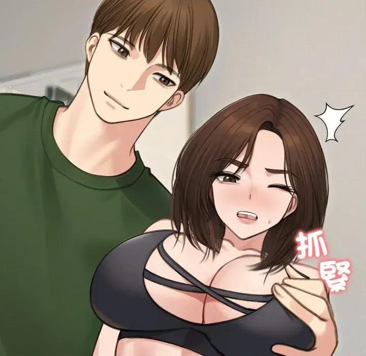 老婆卷款潛逃後 老婆卷款潛逃後-第41話 第47页
