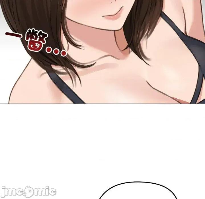老婆卷款潛逃後 老婆卷款潛逃後-第41話 第50页