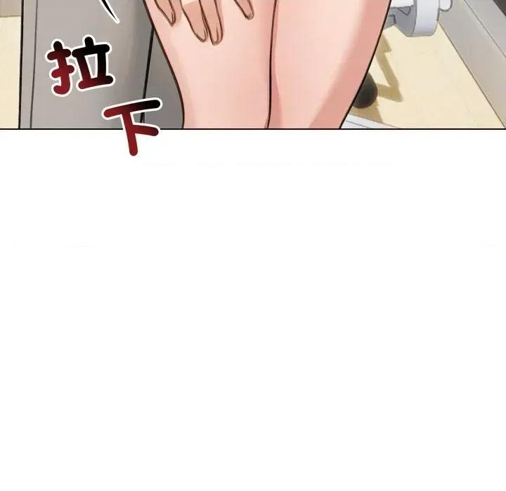 老婆卷款潛逃後 老婆卷款潛逃後-第41話 第53页