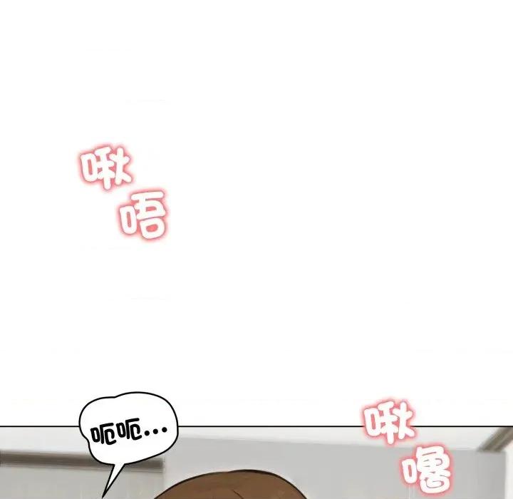 老婆卷款潛逃後 老婆卷款潛逃後-第41話 第56页