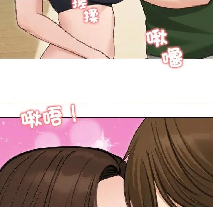 老婆卷款潛逃後 老婆卷款潛逃後-第41話 第58页