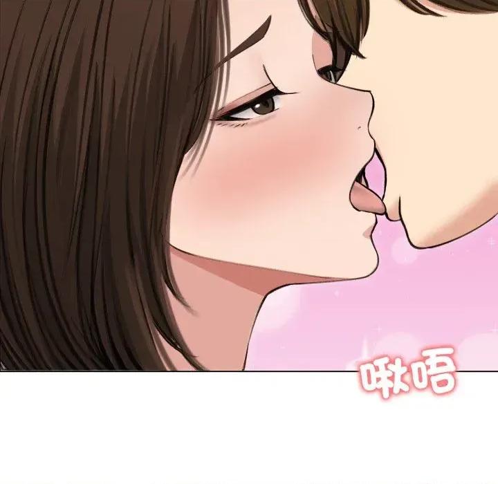 老婆卷款潛逃後 老婆卷款潛逃後-第41話 第59页