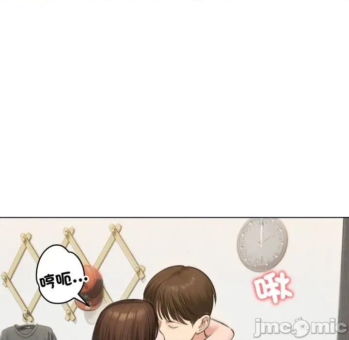 老婆卷款潛逃後 老婆卷款潛逃後-第41話 第60页