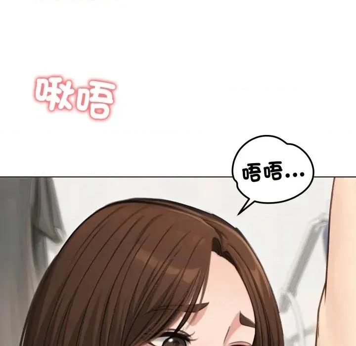 老婆卷款潛逃後 老婆卷款潛逃後-第41話 第69页