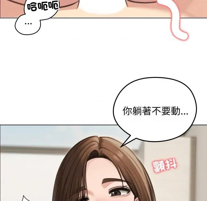 老婆卷款潛逃後 老婆卷款潛逃後-第41話 第102页