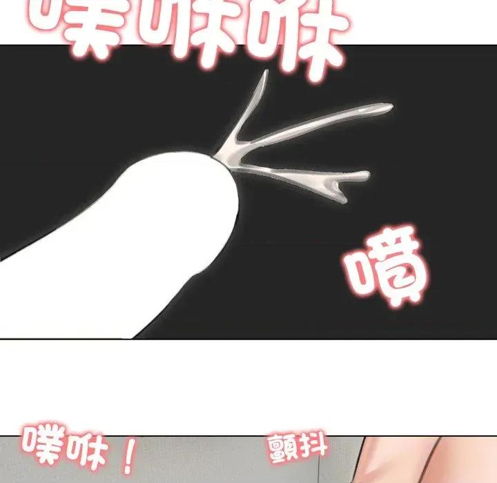 老婆卷款潛逃後 老婆卷款潛逃後-第41話 第166页