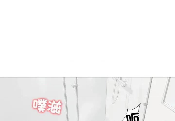 老婆卷款潛逃後 老婆卷款潛逃後-第42話 第2页