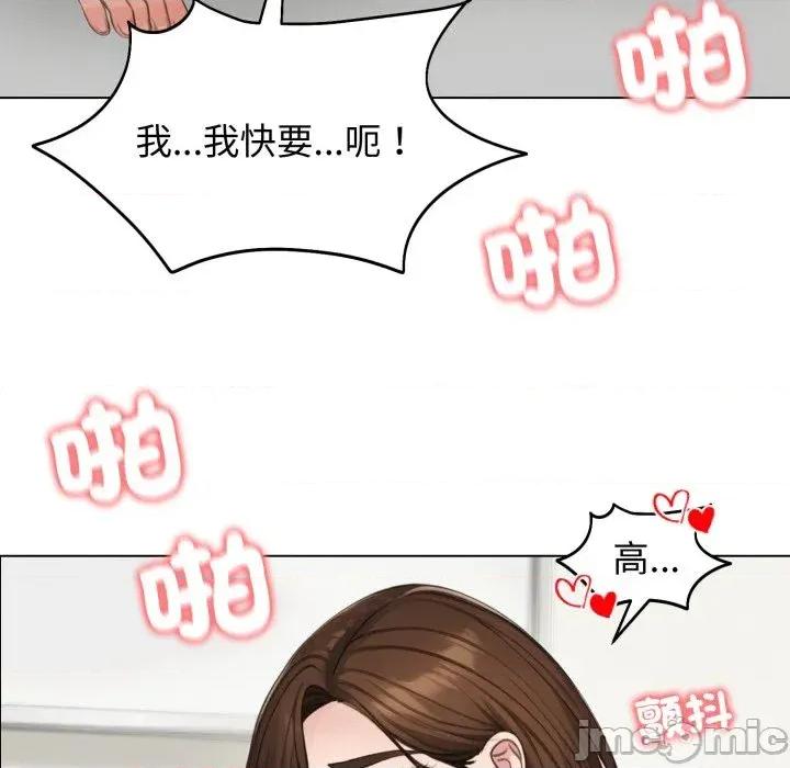 老婆卷款潛逃後 老婆卷款潛逃後-第42話 第10页
