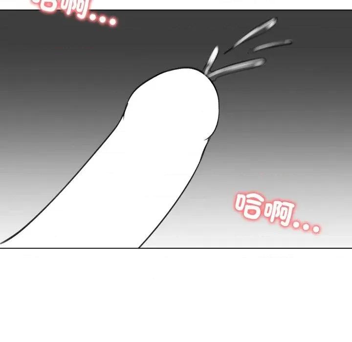 老婆卷款潛逃後 老婆卷款潛逃後-第42話 第16页