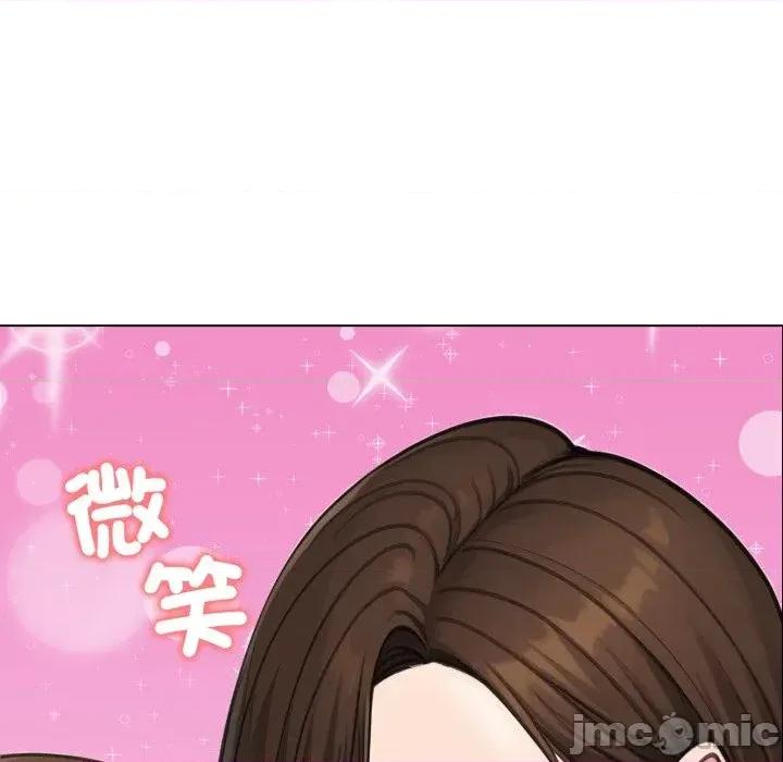老婆卷款潛逃後 老婆卷款潛逃後-第42話 第20页