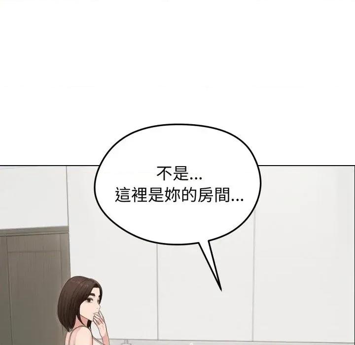 老婆卷款潛逃後 老婆卷款潛逃後-第42話 第32页