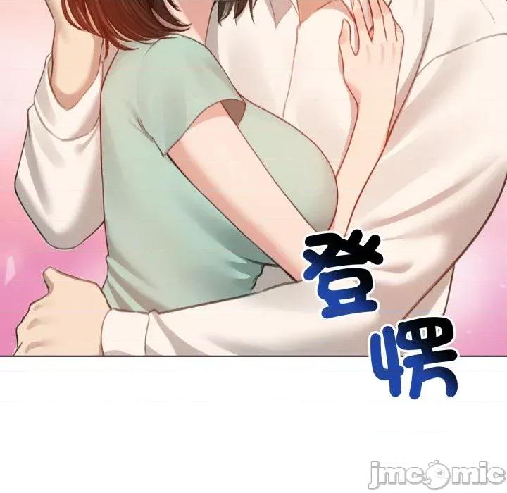 老婆卷款潛逃後 老婆卷款潛逃後-第42話 第35页