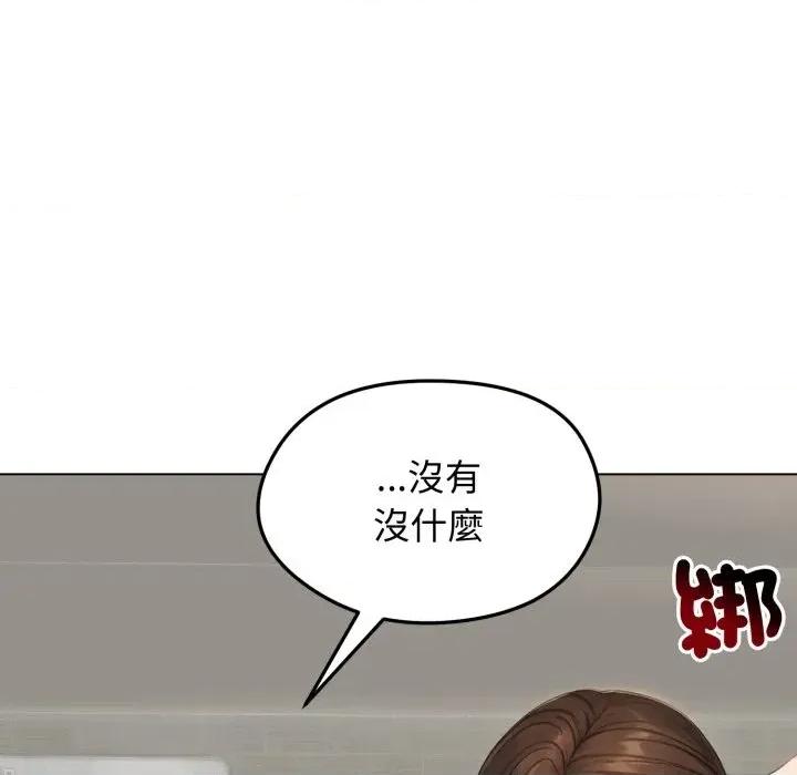 老婆卷款潛逃後 老婆卷款潛逃後-第42話 第38页
