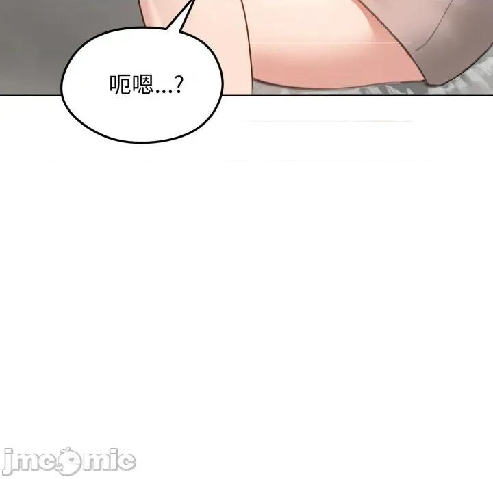 老婆卷款潛逃後 老婆卷款潛逃後-第42話 第40页