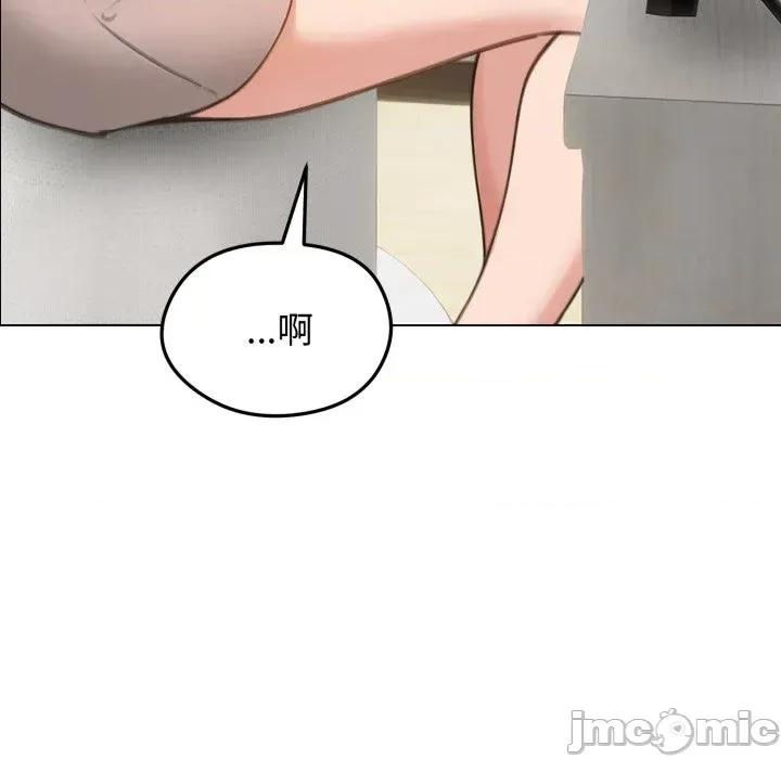 老婆卷款潛逃後 老婆卷款潛逃後-第42話 第50页
