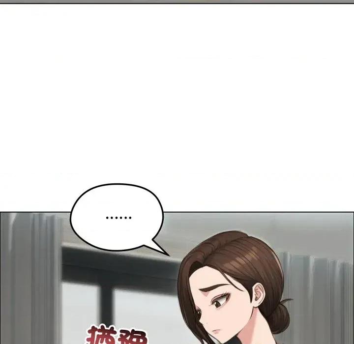 老婆卷款潛逃後 老婆卷款潛逃後-第42話 第53页