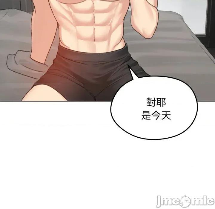 老婆卷款潛逃後 老婆卷款潛逃後-第42話 第60页