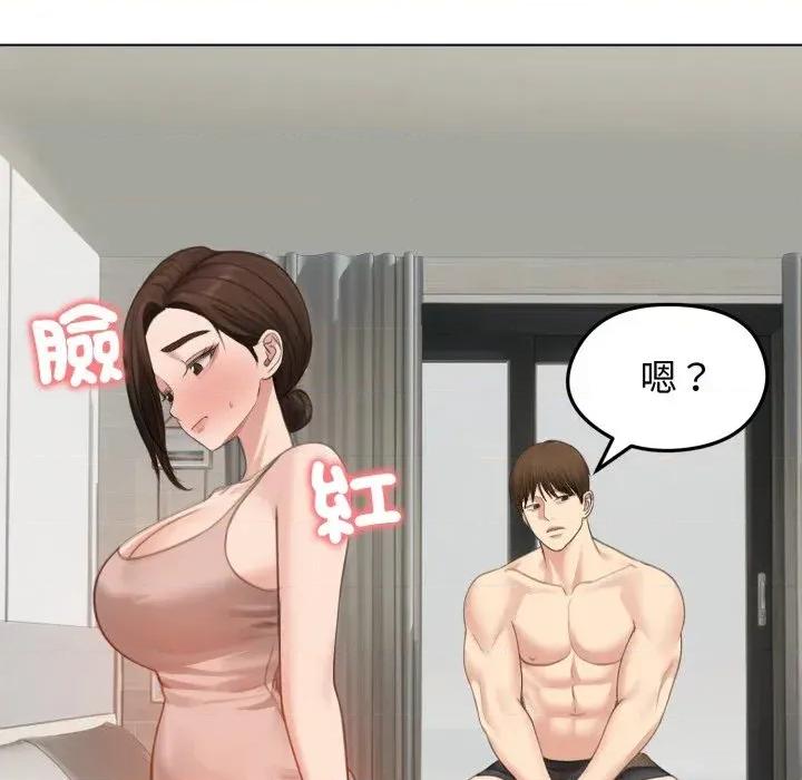 老婆卷款潛逃後 老婆卷款潛逃後-第42話 第66页