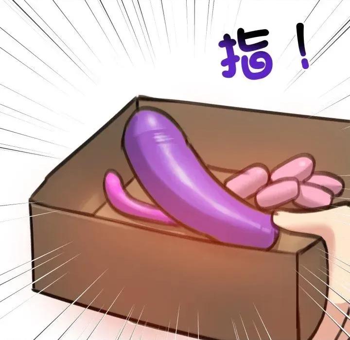 老婆卷款潛逃後 老婆卷款潛逃後-第42話 第89页