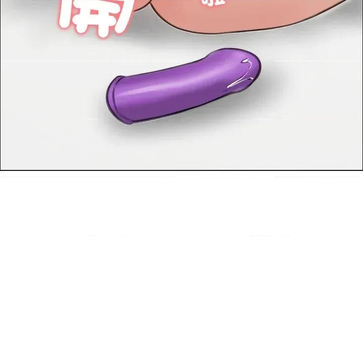 老婆卷款潛逃後 老婆卷款潛逃後-第42話 第119页