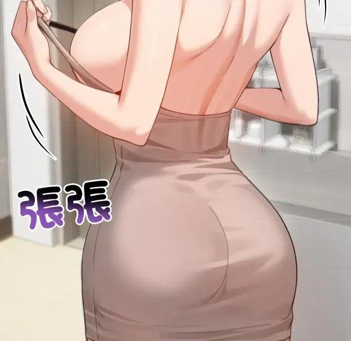 老婆卷款潛逃後 老婆卷款潛逃後-第42話 第151页