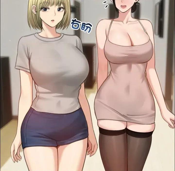 老婆卷款潛逃後 老婆卷款潛逃後-第42話 第158页