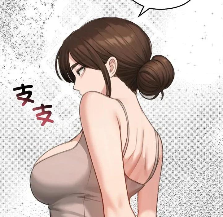 老婆卷款潛逃後 老婆卷款潛逃後-第42話 第163页