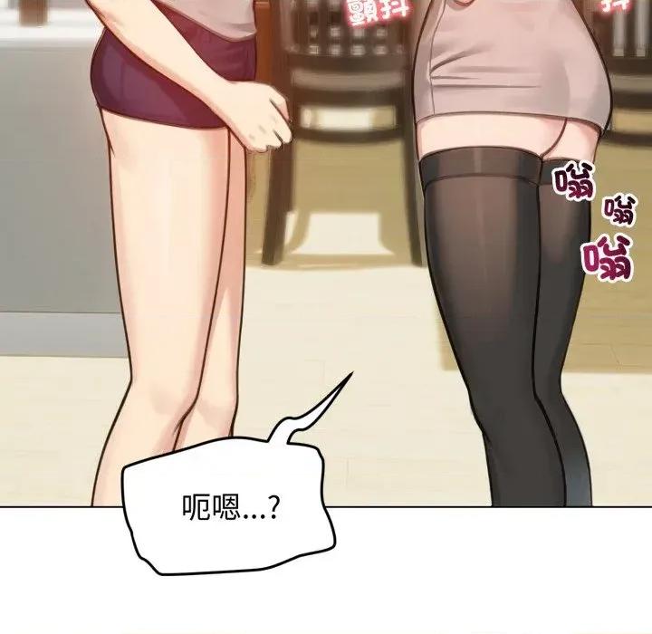 老婆卷款潛逃後 老婆卷款潛逃後-第43話 第7页