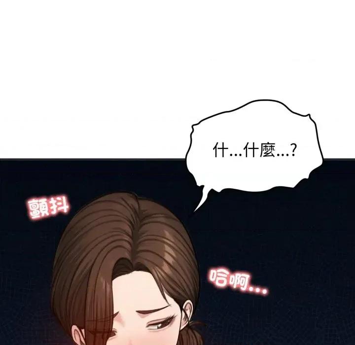 老婆卷款潛逃後 老婆卷款潛逃後-第43話 第8页