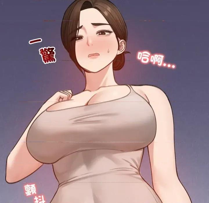 老婆卷款潛逃後 老婆卷款潛逃後-第43話 第19页
