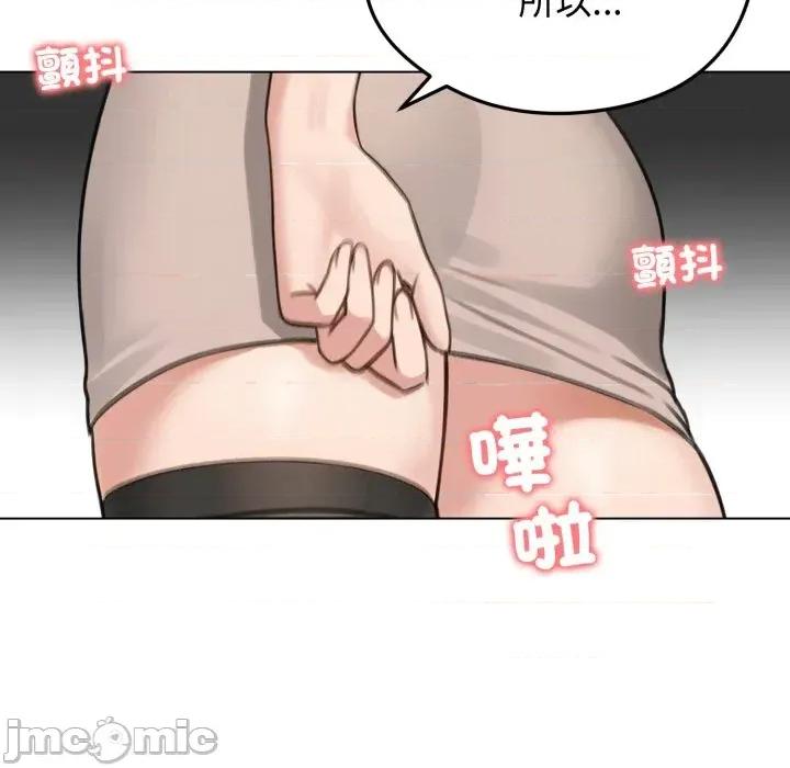 老婆卷款潛逃後 老婆卷款潛逃後-第43話 第35页