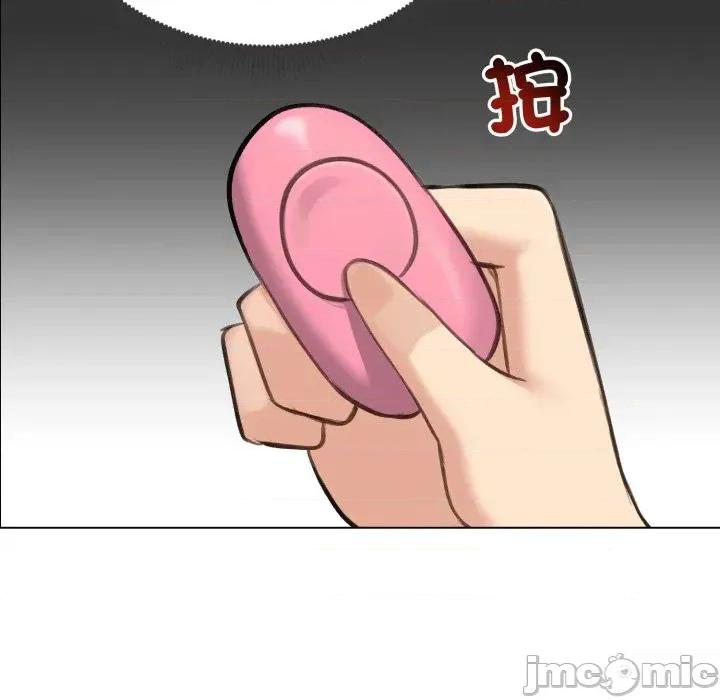 老婆卷款潛逃後 老婆卷款潛逃後-第43話 第40页