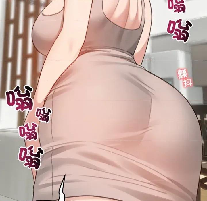 老婆卷款潛逃後 老婆卷款潛逃後-第43話 第42页