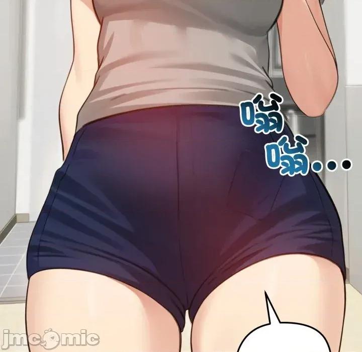 老婆卷款潛逃後 老婆卷款潛逃後-第43話 第45页