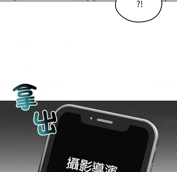 老婆卷款潛逃後 老婆卷款潛逃後-第43話 第46页