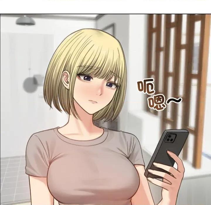 老婆卷款潛逃後 老婆卷款潛逃後-第43話 第48页