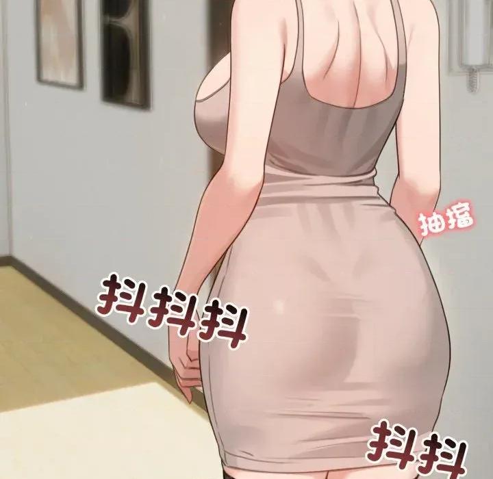 老婆卷款潛逃後 老婆卷款潛逃後-第43話 第53页