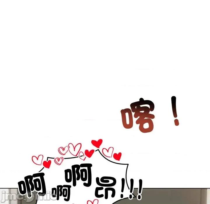 老婆卷款潛逃後 老婆卷款潛逃後-第43話 第60页