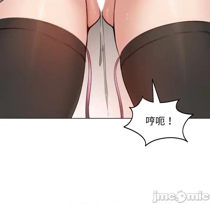 老婆卷款潛逃後 老婆卷款潛逃後-第43話 第65页