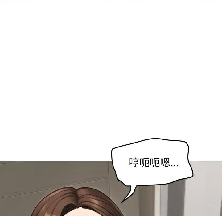 老婆卷款潛逃後 老婆卷款潛逃後-第43話 第66页