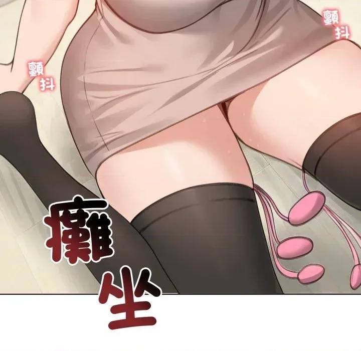 老婆卷款潛逃後 老婆卷款潛逃後-第43話 第68页